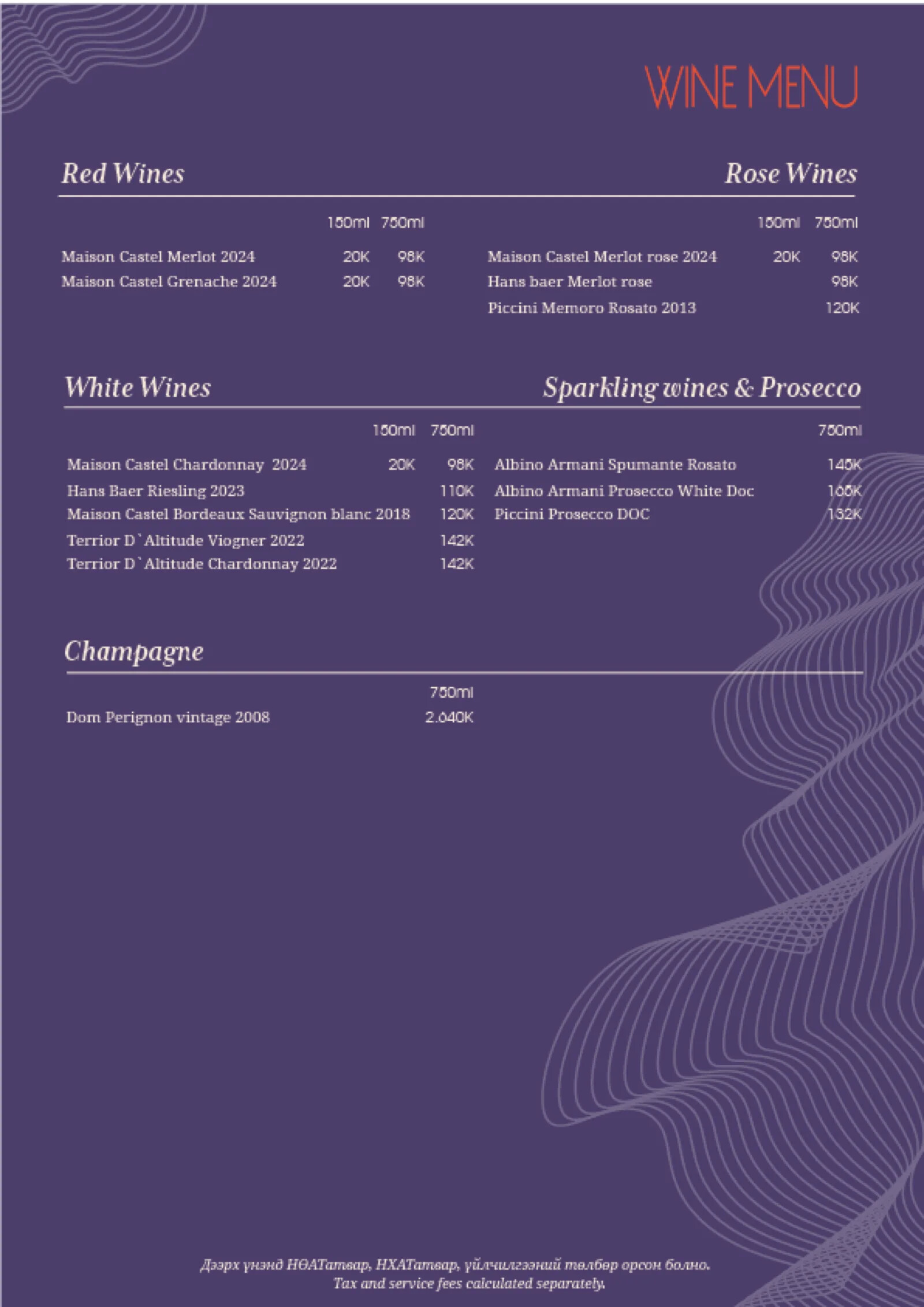 Noka menu - page 21 (Wine)